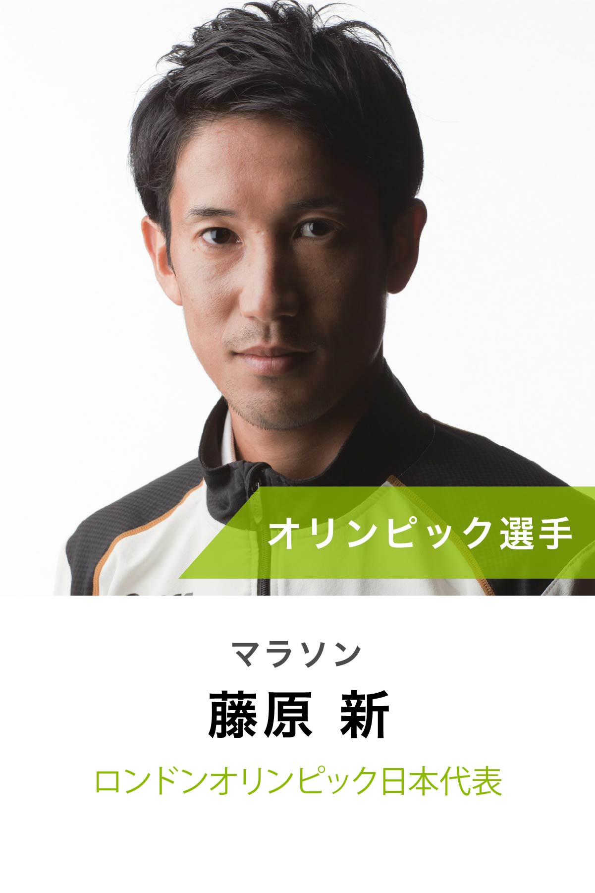 SM_Fujiwara@2x-50