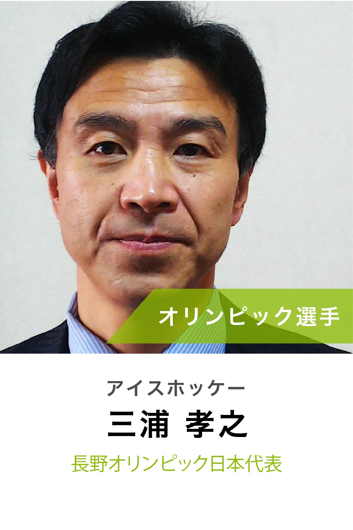 SM_Miura@2x-50