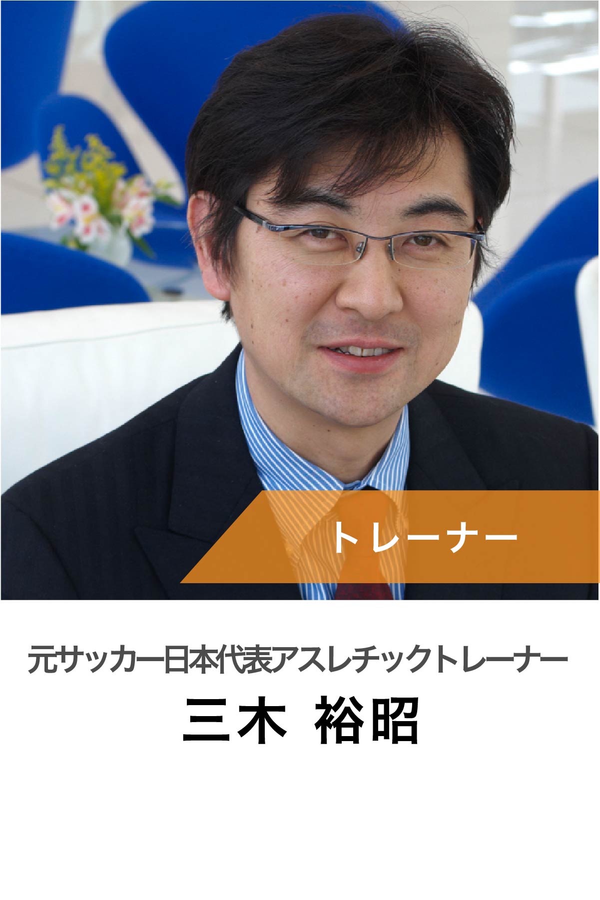 SM_Miki@2x-50
